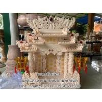 ราคา ศาลตี่จู้เอี๊ยะหินอ่อน24นิ้ว (836307477)