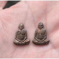 ราคา เหรียญหลวงพ่อแพ วัดพิกุลทอง เนื้อทองแดงปั๊มตัดชิดรุ่น "แพ 91"สร้างในวาระหลวงพ่อแพ ครบรอบ 91 ปีได้ 2 เหรียญ (40358476390)