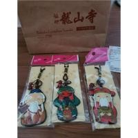 ราคา เครื่องรางวัดหลงซาน วัดหลงซาน ไต้หวัน (25262124296)