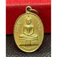 ราคา เหรียญหลวงพ่อโสธร รุ่นบำเพ็ญบารมี หลังนางกวัก เจริญสุข (28179738827)