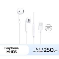 ราคา OPPO Earphone MH135 | หูฟังมีสาย OPPO หัวType-C (25802657416)