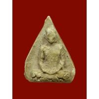 ราคา พระรูปเหมือนเจ้าคุณนรฯ วัดเทพศิรินทร์ เนื้อผงพุทธคุณ ออกวัดวิเวกวนาราม ปี 2513 (9710938124)