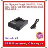 ราคา Battery Charger USB LCD For Olympus Tough TG-1 iHS , TG-2 , TG4 , TG-5 , TG-6 SH-50 Stylus XZ-2, SH-1, SH-2 ... LI-90B (27161121801)