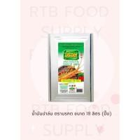 ราคา น้ำมันปาล์ม ตรามรกต ขนาด 18 ลิตร ปี๊บ (25438861574)
