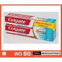 ราคา คอลเกต โททอล ยาสีฟัน แอ็ดวานเฟรช แพ็คคู่ ขนาด 150กรัม/หลอด 2หลอด+++Colgate Total Advance+++ (15034189968)