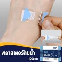 ราคา พร้อมส่ง พลาสเตอร์กันน้ำแบบใส กันน้ำได้แม้เวลาอาบน้ำ ป้องกันรองเท้ากัด หยุดเลือดเร็ว (41513230652)