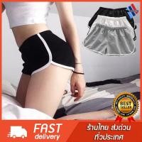 ราคา กางเกงขาสั้นทรงสปอร์ตผู้หญิง กางเกงกีฬา กางเกงวิ่ง (ทรงสวย เนื้อผ้าดี ใส่สบาย) (พร้อมส่ง) (1413934726)