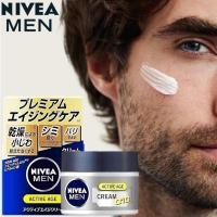 ราคา NIVEA MEN Active Age Cream X Q10 Men's Aging Care 50g ผลิตภัณฑ์บำรุงผิวหน้าผู้ชายสูตรพรีเมี่ยมแลดูอ่อนกว่าวัยจากญี่ปุ่น (25440160552)