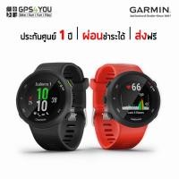 ราคา Garmin Forerunner 45 นาฬิกาวิ่งระบบ GPS ที่รองรับแผนการฝึก Garmin Coach (2721767703)