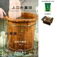 ราคา คาร์บอน 40 ซม.แช่เท้าในครัวเรือนไม้ Barrel Foot Bath Barrel ไม้เท้าอ่างล้างหน้าสุขภาพอ่างล้างหน้าไม้ Foot Bath Barrel Solid Woo (41376446674)