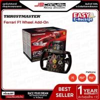 ราคา (ประกันศูนย์ไทย 1 ปี) Thrustmaster Ferrari F1 Wheel Add-On (11910558879)