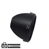 ราคา Lens Hood HB-63 For Nikon AF-S 24-85mm f/3.5-4.5G ED VR (2523315936)