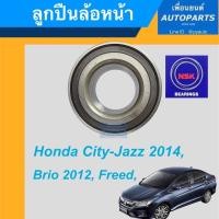 ราคา ลูกปืนล้อหน้า ไม่ ABS สำหรับรถ Honda City-Jazz 2014, Brio 2012, Freed ยี่ห้อ NSK. รหัสสินค้า 15011714 (2999056529)