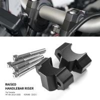 ราคา อะแดปเตอร์แคลมป์ขยายแฮนด์บาร์รถมอเตอร์ไซค์ สําหรับ Yamaha MT-09 MT09 2013-2020 XSR 900 XSR900 2015-2022 (19773857986)