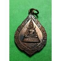 ราคา เหรียญ พระเครื่อง จังหวัดระยอง พระพุทธชินราช วัดเขาช่องลม ระยอง เนื้อทองแดง ปี 38 (22415230554)