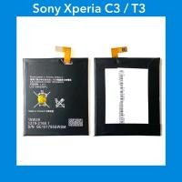 ราคา แบตเตอรี่ Sony Xperia C3 / T3 (LIS1546ERPC) | อะไหล่มือถือ (8631636787)