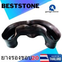 ราคา ยางรองคอขอบ 20 ยี่ห้อBESTSTONE 9.00/10.00/11.00-20 ยางรองคอรถบรรทุกขอบ20 ราคาต่อ1เส้น flap rim 20 (27227068762)