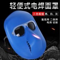 ราคา หน้ากากเชื่อม เชื่อมป้องกันใบหน้าหน้ากากป้องกันการอบหน้ากากป้องกันหัว-การเชื่อมหน้ากากป้องกันใบหน้าพิเศษหน้ากากป้องกันการอบหน้ากากเชื่อมหน้ากากฟางหัวติดของ0601OT3ของฉัน20250723 (49250415300)