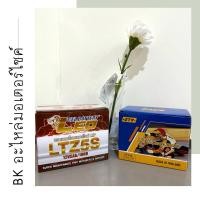 ราคา ‼️LEO LTZ5S (12V 5Ah) แบตเตอรี่มอเตอร์ไซค์ ลีโอ Leo Battery + แบต ZTY Green Power 12V 4AH ⚡️ (23252257338)