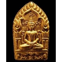 ราคา ขุนแผนผงพรายกุมาร รุ่น พรายทอง พิมพ์เล็ก เนื้อว่านดอกทอง ฝังพลอยเสก สวยกริบ พร้อมกล่องเดิม - นิว พระเครื่อง New Amulet (16388592934)