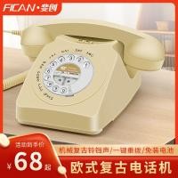 ราคา โทรศัพท์ บ้านย้อนยุคยุโรปโบราณโทรศัพท์พื้นฐานสร้างสรรค์โทรศัพท์สมัยเก่าสํานักงานโบราณอเมริกันแฟชั่นโทรศัพท์ (52751218454)