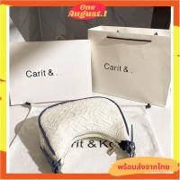 ราคา พร้อมส่งจากไทย กระเป๋าสะพายไหล่สีขาวแต่งลายฉลุ S048 (18320358254)