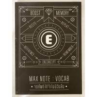 ราคา สมุดจดศัพท์ max note ของenconcept ใหม่มาก (20858337620)