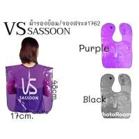 ราคา ผ้ารองสระ ไม่มีฟองน้ำ ผ้ารองย้อม 2 สี ดำ,ม่วง สีใส (24029686697)