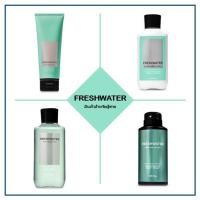 ราคา Bath & Body Works สำหรับผู้ชาย - กลิ่น Freshwater (1924873628)