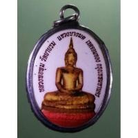 ราคา Antig Plus 2092 ล็อกเก็ตหลวงพ่อพุ่ม วัดยายร่ม แขวงบางมด เขตจอมทอง กรุงเทพฯ (26174880934)