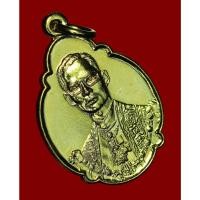 ราคา เหรียญที่ระลึกในวาระที่พระบาทสมเด็จพระเจ้าอยู่หัวรัชกาลที่ ๙ ทรงพระราชสมภพครบ 4 รอบ ปี 2518 (45150330495)