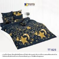 ราคา TOTO Collection ชุดผ้าปูที่นอน พิมพ์ลาย Graphic TT825 (11813475578)