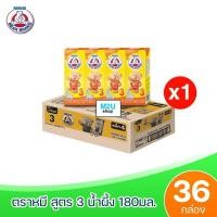 ราคา 1ลัง BEAR BRAND UHT นมตราหมี ยูเอชที สูตร3 ผสมน้ำผึ้งแท้ 180 มล. (1 ลัง 36 กล่อง) (16258383958)