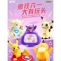 ราคา 2025 KFC KFC Pokémon Gengar Pikachu ของเล่น KFC เป็ด Pokebi ปริศนา Chu (48802432821)