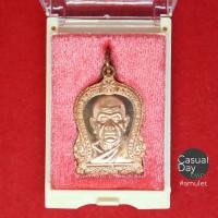 ราคา เหรียญเสมา ๙๐ ปี หลวงพ่อวิริยังค์ ปี ๒๕๕๓ วัดธรรมมงคล กรุงเทพ ทางร้านเช่าบูชาจากวัดโดยตรง พร้อมกล่องเดิมสวยงาม (8429583761)