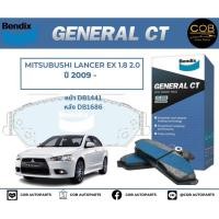 ราคา BENDIX GCT ผ้าเบรค (หน้า-หลัง) Mitsubishi Lancer Ex 1.8 , 2.0 ปี 2009 ขึ้นไป มิตซูบิชิ แลนเซอร์ (15697230131)