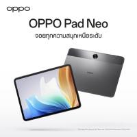ราคา [NEW] OPPO Pad Neo (6+128) Wi-Fi Tablet แท็บเลต ดีไซน์บางเบา หน้าจอใหญ่ 11.4 นิ้ว Color: Space Grey (26960626899)