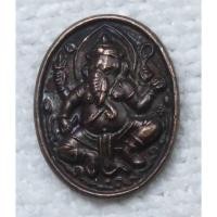 ราคา เหรียญเม็ดแตง พระพิฆเนศวร พระเอกทันตะ คณปติ ๔ กร งาข้างเดียว หลัง โอม คเณศายะ (องค์ขนาดเล็กกว่าเหรียญบาท) (29377781092)