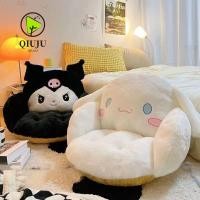 ราคา ชิวจู ซาน เรโอ เบาะการ์ตูน, ซินนามอนโรล ตุ๊กตากันลื่นครึ่งล้อมรอบพนักพิง, คุโรมิ ขนาดใหญ่เก้าอี้ความร้อนเบาะสํานักงาน (28014977917)