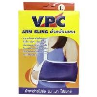 ราคา VPC ARM SLING SIZE M/L/XLผ้าคล้องแขน อาร์มสลิง ตาข่ายคล้องแขน ที่คล้องแขน (11830595330)