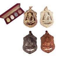 ราคา ชุดกรรมการ เหรียญเสมาหลวงปู่ทิม วัดละหารไร่ ปี 2518 (24856738764)