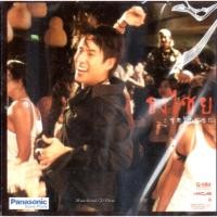 ราคา CD,เบิร์ด ธงไชย แมคอินไตย์ ชุด 14 รับแขก (Bird Thongchai)(2545) (23264841306)