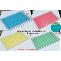 ราคา กล่องใส่พระพลาสติก50ช่องไหญ่ใสกล่องใส่เครื่องประดับกล่องเก็บพระพลาสติกมีฝาครองด้านในฟองน้ำสีชมพู/ฟ้า/เหลือง/เขียว (17089236050)