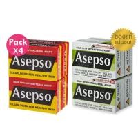 ราคา แพ็ค 4 ก้อน Asepso สบู่อาเซปโซ ขนาด 70/80 กรัม (24813599091)