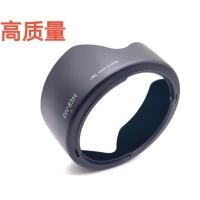 ราคา เหมาะสําหรับโฟกัสอัจฉริยะEW-83H คุณภาพ 5D2 5D3 6D 24-105mmf/4L คืออุปกรณ์เสริมสําหรับ Canon EW-83H Hood huabulaiai1.my20251128 (43576833102)