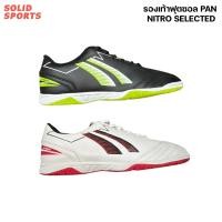 ราคา รองเท้าฟุตซอล Pan nitro selected ของแท้ [PF14BG/BC] รองเท้าฟุตซอลแพน รองเท้าฟุตซอล ผู้ใหญ่ เด็ก Sport กีฬา (27886544824)