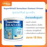ราคา รองพื้นปูนเก่า TOA ซุปเปอร์ชิลด์ ดูราคลีนสูตรน้ำ สีใส 18 ลิตร Duraclean สีรองพื้นปูนเก่า สำหรับใช้ภายใน (5 แกลลอน) (25390587079)