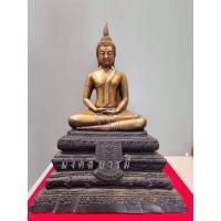 ราคา พระพุทธรูป อนุสรณ์​สมเด็จพระพุฒาจารย์ (โต พรหมรังสี) วัดระฆังโฆสิตาราม อนุสรณ์ 122 ปี ปี2537 (9418001113)