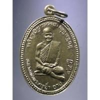 ราคา Antig Fast 1418 เหรียญหลวงพ่อพระครูซำ หลังพระพุทธ หลวงพ่อโต วัดตลาดใหม่ อำเภอวิเศษชัยชาญ จังหวัดอ่างทอง (25611258627)