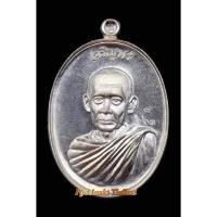 ราคา เหรียญสองขอบ เจริญพร หลวงพ่อโปร่ง โชติโก วัดถ้ำพรุตะเคียน จ.ชุมพร เนื้ออัลปาก้า (14847046722)